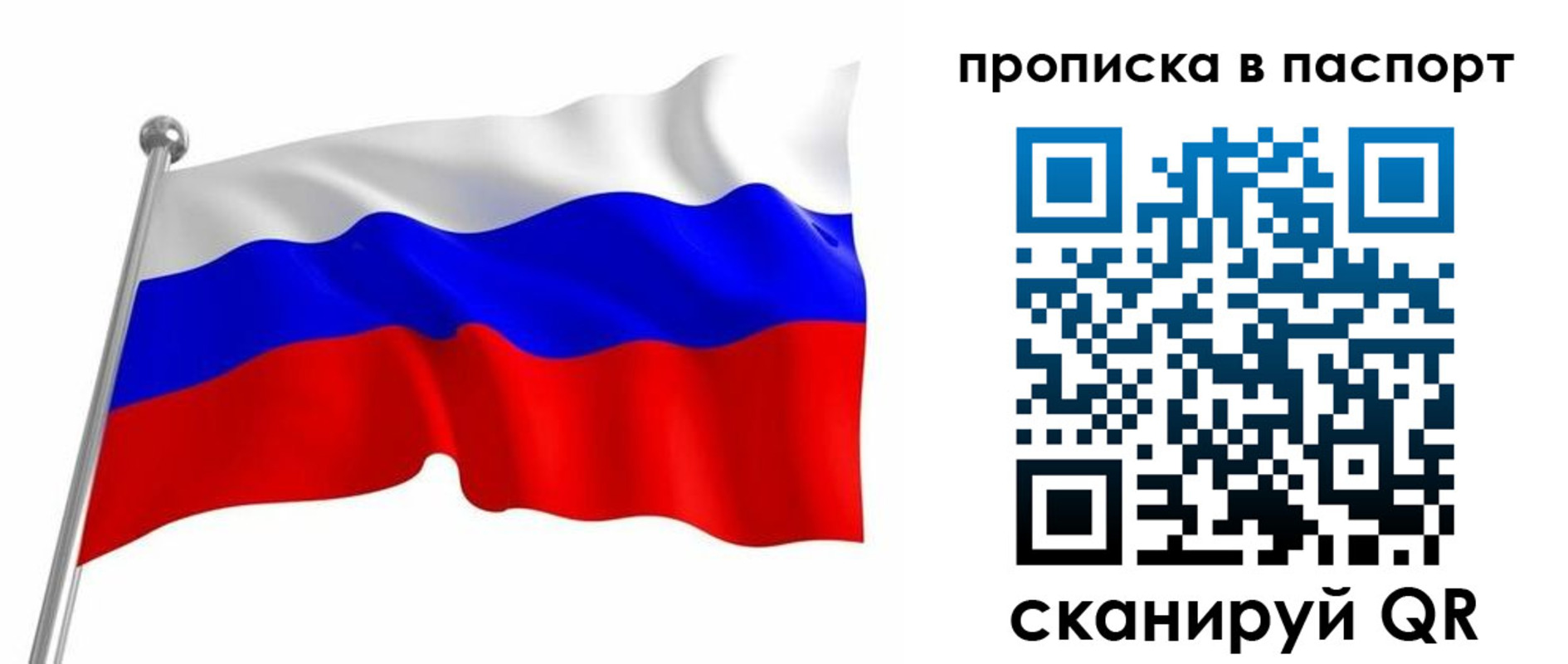 миграционный учет в Орехово-Зуево