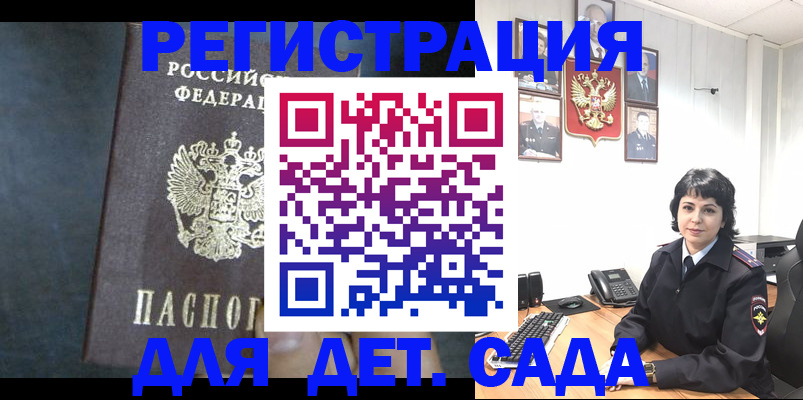 временная регистрация адрес в Орехово-Зуево